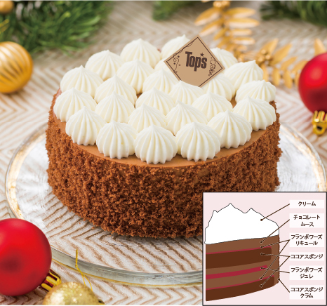 《数量限定》ショコラベリー