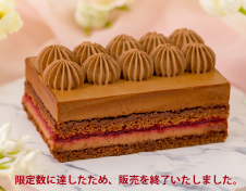 《2月10日発売》ショコラベリー